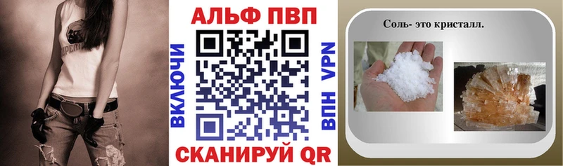Alpha-PVP Crystall  где можно купить наркотик  Урень 