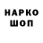 Метадон VHQ Gggg Tttg