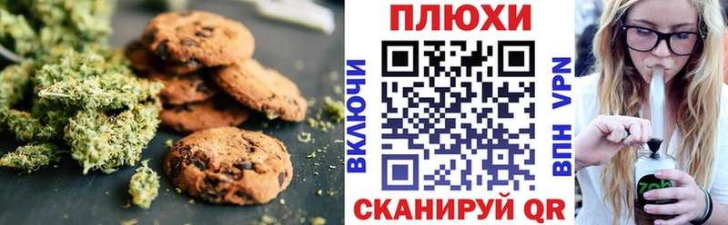 Еда ТГК марихуана  Урень 