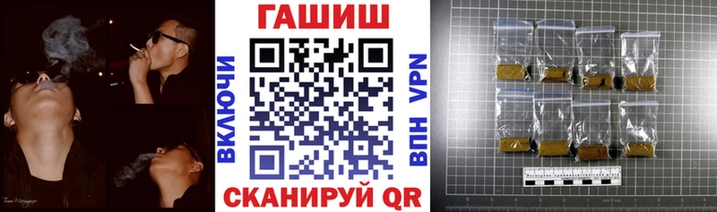 блэк спрут зеркало  Урень  Гашиш хэш 
