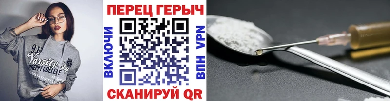 блэк спрут сайт  Урень  Героин афганец 