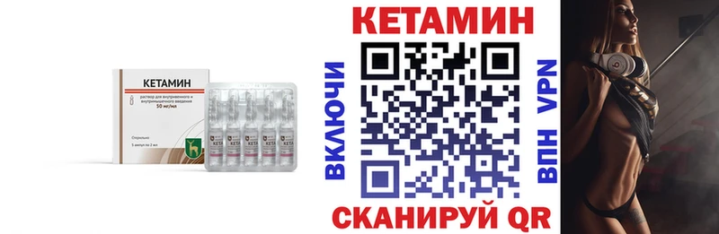 цены   Урень  ОМГ ОМГ ссылка  КЕТАМИН VHQ 