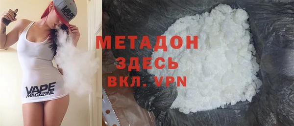 кокаин VHQ Балахна