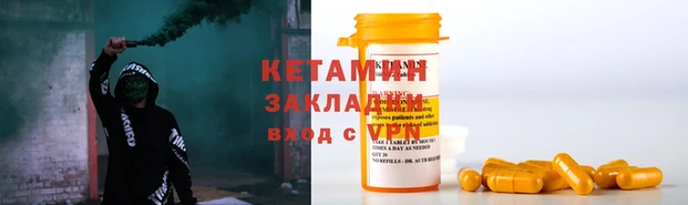 кокаин VHQ Балахна