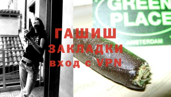 кокаин VHQ Балахна