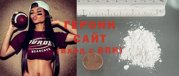 кокаин VHQ Балахна