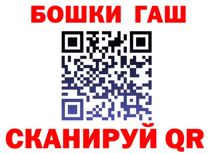 Где найти наркотики? это состав Урень
