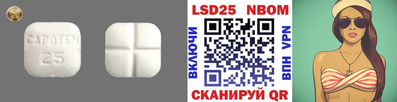 Лсд 25 экстази кислота  кракен зеркало  Урень 