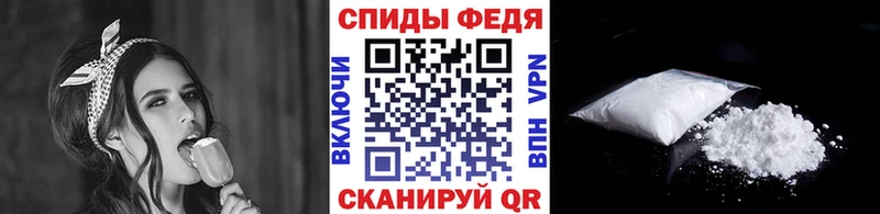 Метамфетамин пудра  Урень 