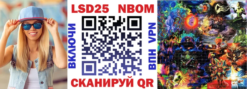 Марки N-bome 1500мкг  Урень 