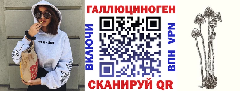Галлюциногенные грибы мицелий Урень